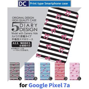 Google Pixel 7a ケース リボン しましま グーグル ピクセル7a スマホケース 手帳型 / dc-011｜prisma