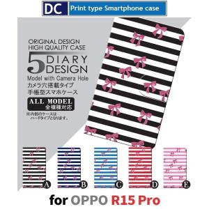 OPPO R15 Pro ケース 手帳型 スマホケース R15Pro リボン しましま r15pro oppo / dc-011｜prisma
