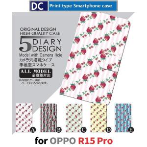 OPPO R15 Pro ケース 手帳型 スマホケース R15Pro いちご しましま r15pro oppo / dc-012｜prisma