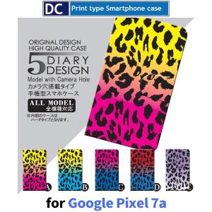 Google Pixel 7a ケース ヒョウ柄 グーグル ピクセル7a スマホケース 手帳型 / dc-014｜prisma