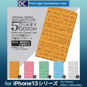 Iphone 絵文字 一覧の商品一覧 通販 Yahoo ショッピング