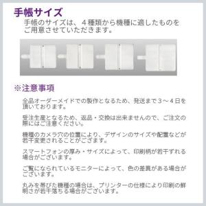 Xperia XZ3 ケース 手帳型 スマホケ...の詳細画像5