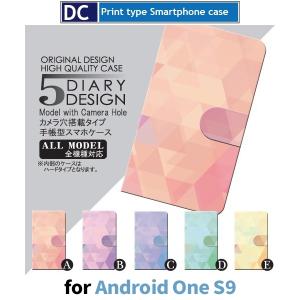 Android One S9 三角 パターン スマホケース 手帳型 アンドロイド / dc-018｜prisma