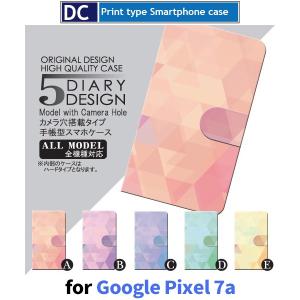 Google Pixel 7a ケース 三角 パターン グーグル ピクセル7a スマホケース 手帳型 / dc-018｜prisma