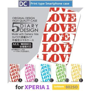 XPERIA 1 802SO ケース 手帳型 専用 カバー LOVE ラブ アンドロイド / dc019802SO.｜prisma