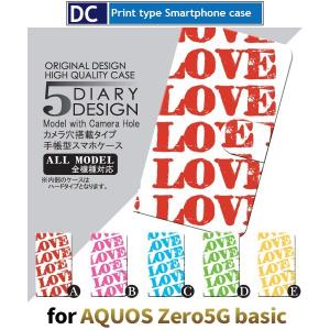 LOVE ラブ スマホケース 手帳型 AQUOS zero5G basic アンドロイド / dc-019.｜prisma