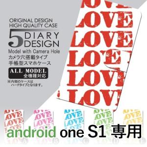 Android One S1 ケース 手帳型 スマホケース S1 LOVE ラブ s1 アンドロイド / dc-019｜prisma