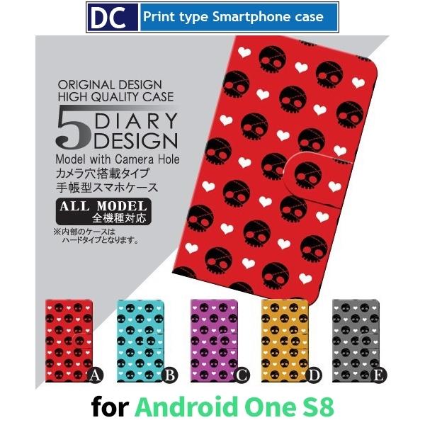 Android One S8 ケース スマホケース  ねこ 猫 星 かわいい 手帳型 ケース アンド...