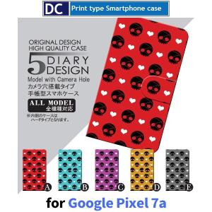 Google Pixel 7a ケース ドクロ かわいい グーグル ピクセル7a スマホケース 手帳型 / dc-021｜prisma