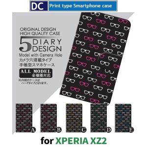 Xperia XZ2 ケース 手帳型 スマホケース SO-03K めがね so03k エクスペリア / dc-022｜prisma