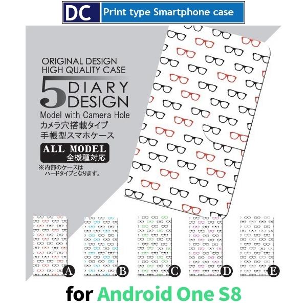 Android One S8 ケース スマホケース  ねこ 猫 星 かわいい 手帳型 ケース アンド...