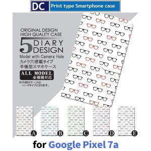 Google Pixel 7a ケース めがね グーグル ピクセル7a スマホケース 手帳型 / dc-023｜prisma