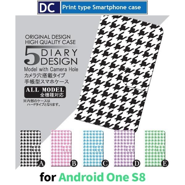 Android One S8 ケース スマホケース  ねこ 猫 星 かわいい 手帳型 ケース アンド...