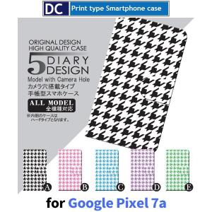 Google Pixel 7a ケース ビジネス パターン グーグル ピクセル7a スマホケース 手帳型 / dc-025｜prisma