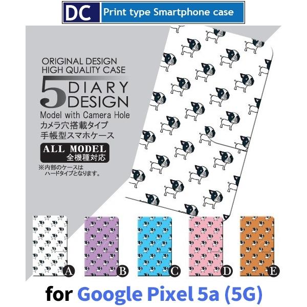 Google Pixel 5a(5G) ケース Pixel 5a 5G ケース Pro Max 犬 ...