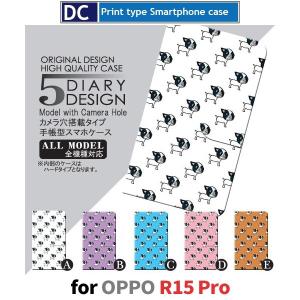 OPPO R15 Pro ケース 手帳型 スマホケース R15Pro 犬 ワンちゃん r15pro oppo / dc-027｜prisma