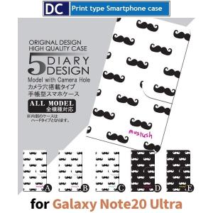 Galaxy Note20 Ultra ケース カバー SC-53A SCG06 手帳型 ひげ　かわいい 手帳型 ケース アンドロイド / dc-030.｜prisma