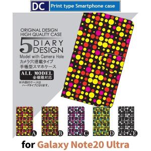 Galaxy Note20 Ultra ケース カバー SC-53A SCG06 手帳型 ドット 派手 手帳型 ケース アンドロイド / dc-031.｜prisma