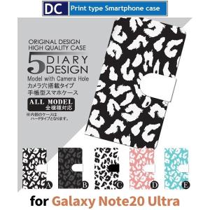 Galaxy Note20 Ultra ケース カバー SC-53A SCG06 手帳型 ヒョウ柄 手帳型 ケース アンドロイド / dc-033.｜prisma