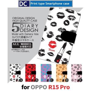 OPPO R15 Pro ケース 手帳型 スマホケース R15Pro セクシー キス r15pro oppo / dc-034｜prisma