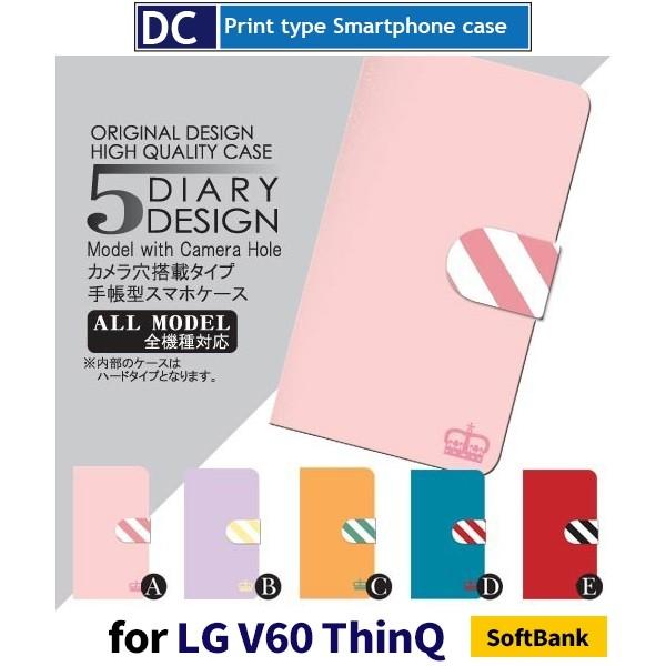 LG V60 ThinQ ケース A001LG 手帳型 SoftBank カバー シンプル 王様 ア...