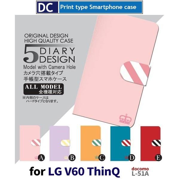LG V60 ThinQ ケース L-51A 手帳型 docomo カバー シンプル 王様 アンドロ...