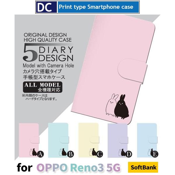 OPPO Reno 3 5G ケース カバー SIMフリー 手帳型 うさぎ 手帳型 ケース アンドロ...