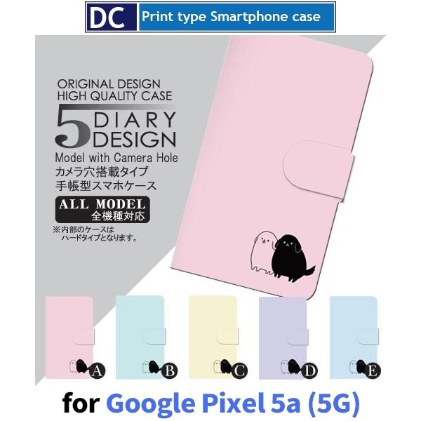 Google Pixel 5a(5G) ケース Pixel 5a 5G ケース Pro Max 犬　...