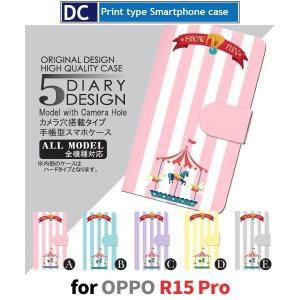 OPPO R15 Pro ケース 手帳型 スマホケース R15Pro ストライプ r15pro oppo / dc-056｜prisma