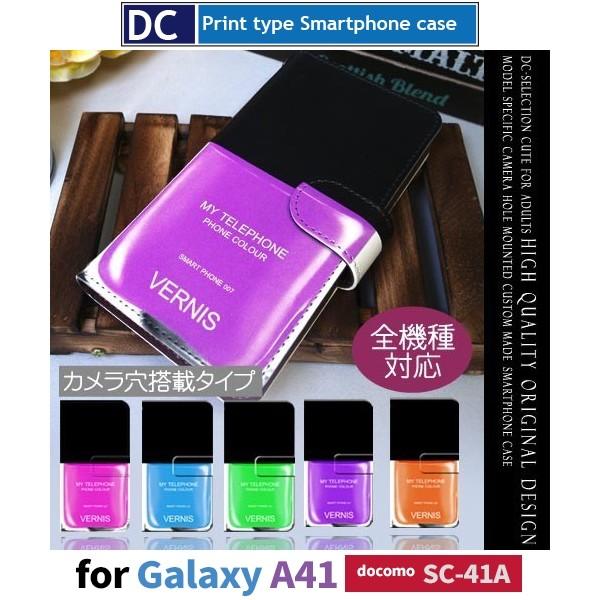 Galaxy A41 SC-41A ケース スマホケース docomo ドコモ コスメ 手帳型 ケー...