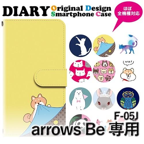 arrows Be ケース 手帳型 スマホケース F-05J 動物 f05j アローズ / dc-1...