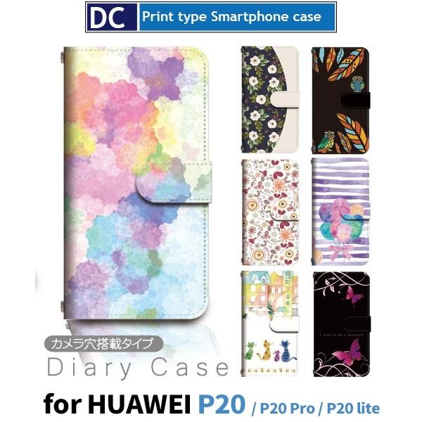 HUAWEI P 20 ケース スマホケース  P 20 Pro P 20 Lite  手帳型 ケー...