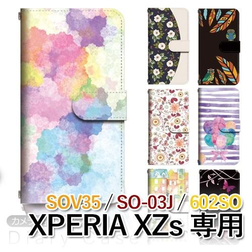 Xperia XZs ケース 手帳型 スマホケース 602SO SO-03J SOV35 動物 自然...