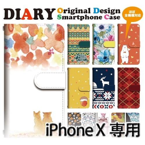 iPhoneX ケース 手帳型 スマホケース 秋 オレンジ 黄色 iphonex アイフォン 10 ...