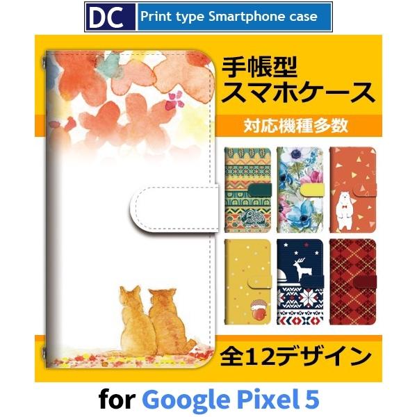 Google Pixel5 ケース スマホケース SoftBank 秋 オレンジ 黄色 手帳型 ケー...