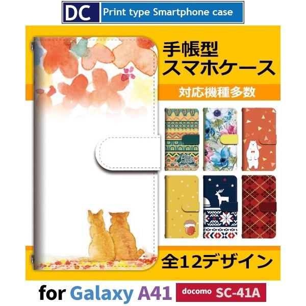 Galaxy A41 SC-41A ケース スマホケース docomo ドコモ 秋 オレンジ 黄色 ...
