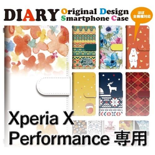 Xperia X Performance ケース 手帳型 502SO SO-04H SOV33 秋 ...