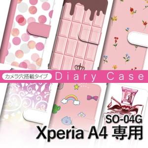 Xperia A4 ケース 手帳型 スマホケース SO-04G ピンク 花柄 動物 so04g エクスペリア / dc-1006｜prisma