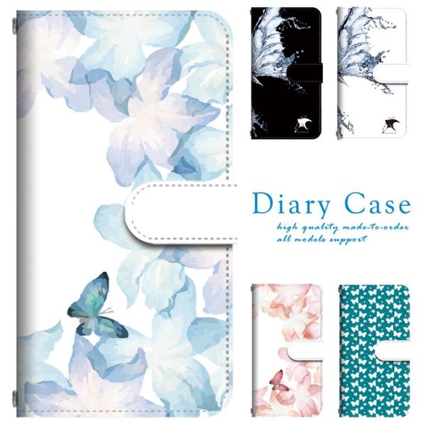 スマホケース 手帳型 iPhone17 iPhone16 AQUOS Redmi Pixel Ren...