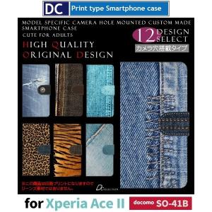 置くだけスマホスピーカー アルス わちふぃーど ダヤン ネコグッズ