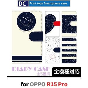 OPPO R15 Pro ケース 手帳型 スマホケース R15Pro 星 ハート r15pro oppo / dc-132｜prisma