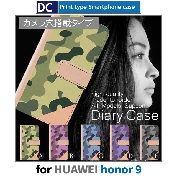 HUAWEI honor9 ケース 手帳型 スマホケース 迷彩 ファーウェイ / dc-140