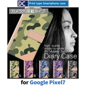 置くだけスマホスピーカー アルス わちふぃーど ダヤン ネコグッズ