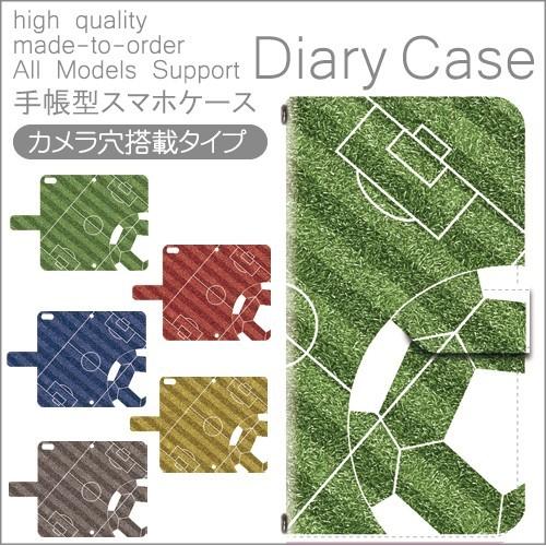 スマホケース 手帳型 iPhone17 iPhone16 AQUOS Redmi Pixel Ren...