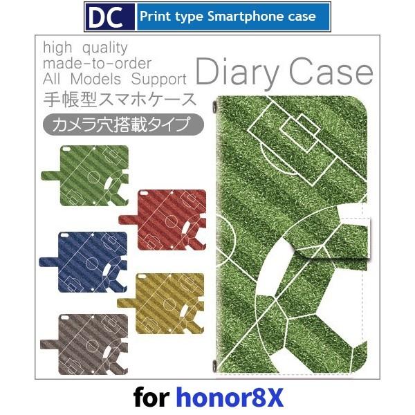 honor8X ケース 手帳型 サッカー ファーウェイ / dc-155 スマホケース honor ...