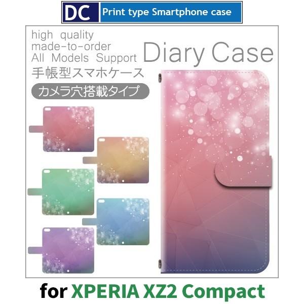 Xperia XZ2 Compact ケース 手帳型 スマホケース SO-05K きれい 光 so0...