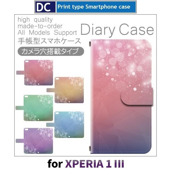 Xperia 1 III ケース カバー SoftBank au docomo手帳型 きれい 光 手...