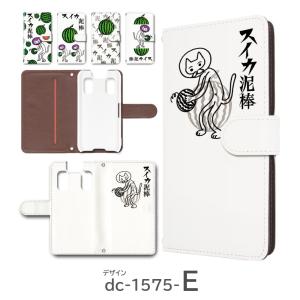 キッズケータイ KY-41C ケース カバー ...の詳細画像5