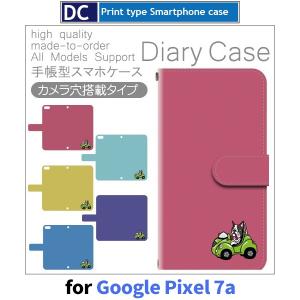 Google Pixel 7a ケース 犬 ワンちゃん グーグル ピクセル7a スマホケース 手帳型 / dc-165｜prisma