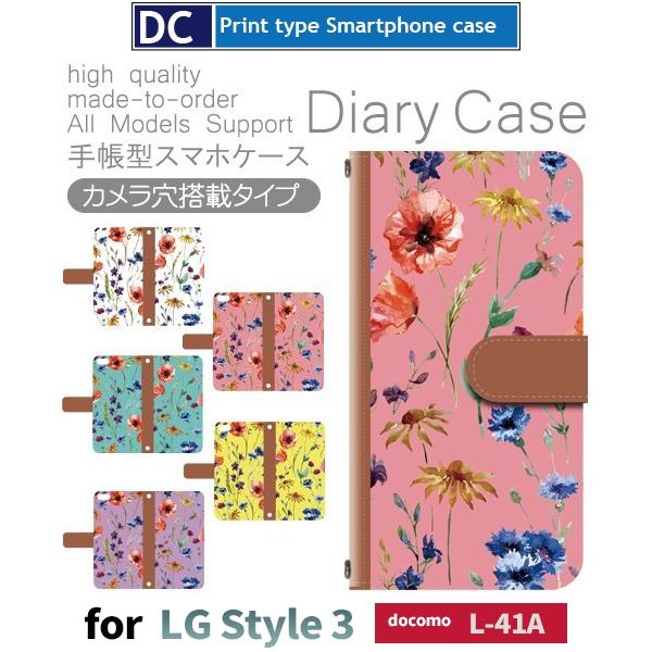 LG Style 3 L-41A ケース スマホケース docomo 花柄 フラワー 手帳型 ケース...